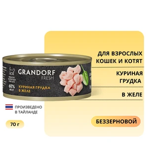 {{photo.Alt || photo.Description || 'Консервы GRANDORF FRESH для кошек и котят куриная грудка в желе'}}