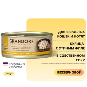 {{photo.Alt || photo.Description || 'Консервы GRANDORF для кошек и котят куриная грудка с утиным филе в собственном соку'}}