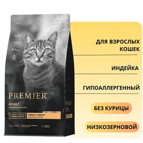 {{photo.Alt || photo.Description || 'Низкозерновой сухой корм PREMIER для взрослых кошек с индейкой Turkey Adult Cat'}}