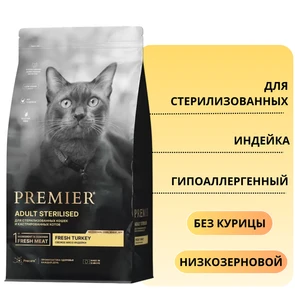 {{photo.Alt || photo.Description || 'Низкозерновой сухой корм PREMIER для стерилизованных кошек с индейкой Turkey Sterilised Cat'}}