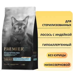 {{photo.Alt || photo.Description || 'Низкозерновой сухой корм PREMIER для стерилизованных кошек с лососем, индейкой Salmon and Turkey Sterilised Cat'}}