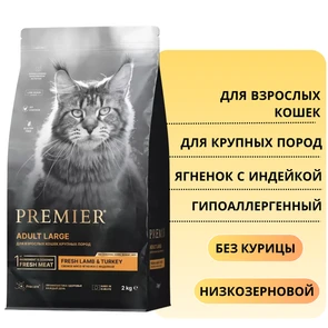 {{photo.Alt || photo.Description || 'Низкозерновой сухой корм PREMIER для взрослых кошек крупных пород с ягненком, индейкой Lamb and Turkey Adult Large Cat'}}
