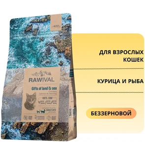 {{photo.Alt || photo.Description || 'Беззерновой сухой корм RAWIVAL для взрослых кошек из курицы и рыбы Gifts of Land &amp; Sea CAT Adult Chicken, Salmon &amp; Herring'}}