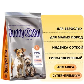 {{photo.Alt || photo.Description || 'Сухой корм Buddy&amp;Sol CARE для взрослых собак мелких пород с индейкой и уткой ADULT MINI BREEDS Turkey&amp;Duck'}}