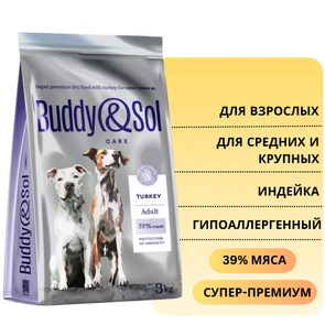 {{photo.Alt || photo.Description || 'Сухой корм Buddy&amp;Sol CARE для взрослых собак средних и крупных пород с индейкой ADULT MEDIUM/LARGE DOG Turkey'}}