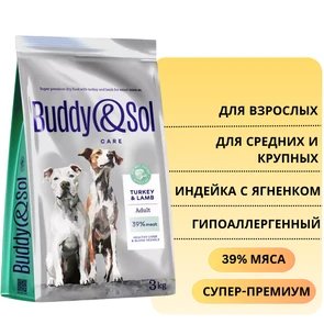 {{photo.Alt || photo.Description || 'Сухой корм Buddy&amp;Sol CARE для взрослых собак средних и крупных пород с индейкой и ягненком ADULT MEDIUM/LARGE DOG Turkey&amp;Lamb'}}
