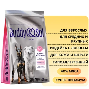 {{photo.Alt || photo.Description || 'Сухой корм Buddy&amp;Sol CARE для взрослых собак средних и крупных пород с индейкой и лососем для кожи и шерсти HAIR&amp;SKIN ADULT DOG Turkey&amp;Salmon'}}