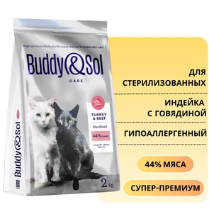 {{photo.Alt || photo.Description || 'Сухой корм Buddy&amp;Sol CARE для стерилизованных кошек с индейкой и говядиной STERILIZED ADULT CAT Turkey&amp;Beef'}}
