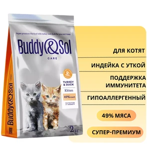{{photo.Alt || photo.Description || 'Сухой корм Buddy&amp;Sol CARE для котят с индейкой и уткой KITTEN Turkey&amp;Duck'}}