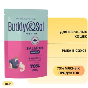 {{photo.Alt || photo.Description || 'Пауч Buddy&amp;Sol для взрослых кошек Рыба в соусе ADULT CAT SALMON'}}