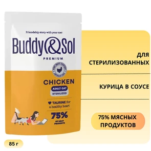 {{photo.Alt || photo.Description || 'Пауч Buddy&amp;Sol для стерилизованных кошек Курица в соусе STERILIZED ADULT CAT CHICKEN'}}