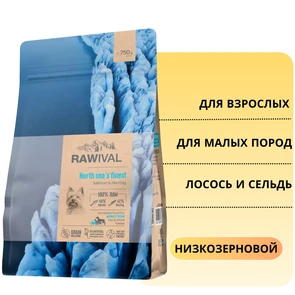 {{photo.Alt || photo.Description || 'Сухой корм RAWIVAL для взрослых собак карликовых и маленьких пород из лосося и сельди North Sea’s Finest Salmon &amp; Herring ADULT DOG TOY &amp; SMALL BREED'}}