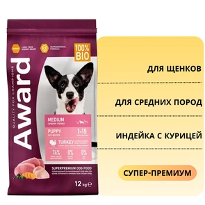 {{photo.Alt || photo.Description || 'Сухой корм AWARD для щенков от 1 мес, беременных и кормящих сук средних пород с индейкой и курицей с добавлением моркови и черной смородины'}}