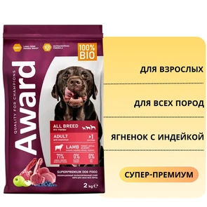 {{photo.Alt || photo.Description || 'Сухой корм AWARD для взрослых собак всех пород с ягненком с индейкой с добавлением яблока и черники'}}