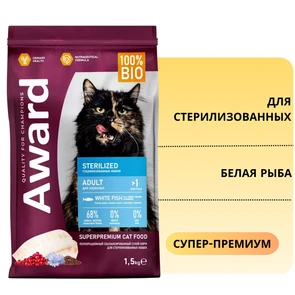 {{photo.Alt || photo.Description || 'Сухой корм AWARD для стерилизованных кошек с белой рыбой с добавлением семян льна, клюквы и цикория Sterilized White Fish'}}