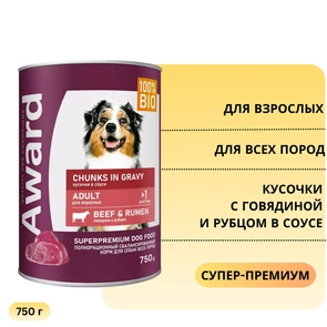 {{photo.Alt || photo.Description || 'Консервы AWARD для взрослых собак кусочки с говядиной и рубцом в соусе 750 гр'}}