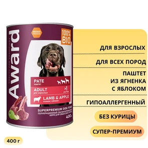 {{photo.Alt || photo.Description || 'Консервы AWARD для взрослых собак паштет из ягненка с яблоком 400 гр'}}