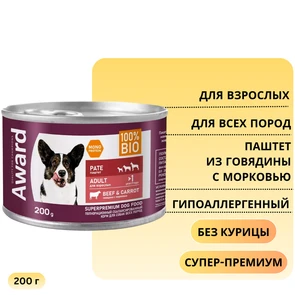 {{photo.Alt || photo.Description || 'Консервы AWARD для взрослых собак паштет из говядины с морковью 200 гр'}}