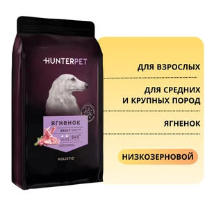 {{photo.Alt || photo.Description || 'Сухой корм HUNTERPET для взрослых собак средних и крупных пород с ягненком (крупная гранула)'}}