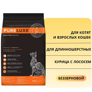 {{photo.Alt || photo.Description || 'Беззерновой сухой корм PURELUXE для длинношерстных котят и кошек с курицей и лососем'}}