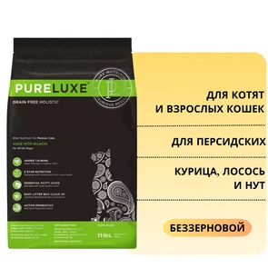 {{photo.Alt || photo.Description || 'Беззерновой сухой корм PURELUXE для персидских кошек с курицей, лососем и нутом'}}