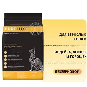 {{photo.Alt || photo.Description || 'Беззерновой сухой корм PURELUXE для взрослых кошек с индейкой, лососем и горошком'}}