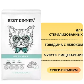 {{photo.Alt || photo.Description || 'Сухой корм BEST DINNER для стерилизованных кошек с говядиной и яблоком с чувствительным пищеварением Adult Sterilised Beef &amp; Apple'}}