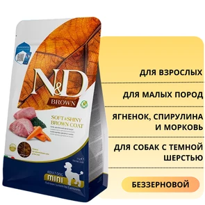 {{photo.Alt || photo.Description || 'Беззерновой cухой корм FARMINA ND BROWN с ягненком, спирулиной и морковью для взрослых собак малых пород с темной шерстью'}}