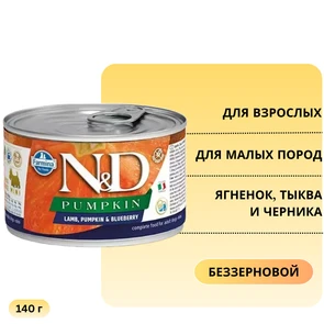 {{photo.Alt || photo.Description || 'Консервы FARMINA ND DOG LAMB, PUMPKIN/BLUEBERRY MINI для взрослых собак малых пород с ягненком, тыквой и черникой'}}