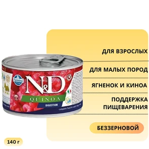 {{photo.Alt || photo.Description || 'Консервы FARMINA ND DOG QUINOA DIGESTION MINI для взрослых собак малых пород с ягненком и киноа для поддержки пищеварения'}}