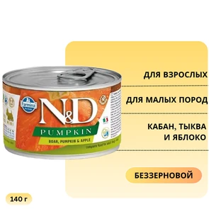 {{photo.Alt || photo.Description || 'Консервы FARMINA ND DOG BOAR, PUMPKIN/APPLE MINI для взрослых собак малых пород с кабаном, тыквой и яблоком'}}