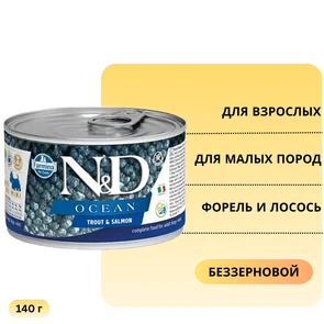{{photo.Alt || photo.Description || 'Консервы FARMINA ND DOG OCEAN TROUT/SALMON MINI для взрослых собак малых пород с форелью и лососем'}}
