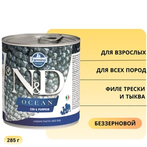 {{photo.Alt || photo.Description || 'Консервы FARMINA ND DOG OCEAN COD/PUMPKIN для взрослых собак всех пород с филе трески и тыквой'}}