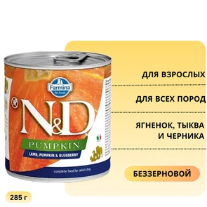 {{photo.Alt || photo.Description || 'Консервы FARMINA ND DOG LAMB, PUMPKIN/BLUEBERRY  для взрослых собак всех пород с ягненком, тыквой и черникой'}}