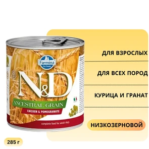 {{photo.Alt || photo.Description || 'Консервы FARMINA ND DOG ANCESTRAL GRAIN CHICKEN/POMEGRANATE для взрослых собак всех пород с курицей и гранатом'}}