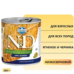 {{photo.Alt || photo.Description || 'Консервы FARMINA ND DOG ANCESTRAL GRAIN LAMB/BLUEBERRY для взрослых собак всех пород с ягненком и черникой'}}