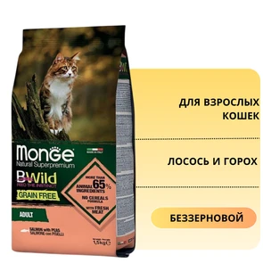 {{photo.Alt || photo.Description || 'Беззерновой сухой корм Monge BWild для взрослых кошек с лососем и горохом BWild Grain Free Adult Cat Salmon &amp; peas'}}