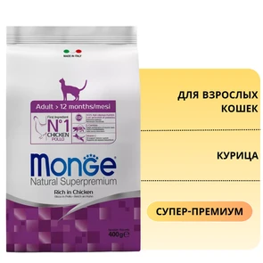 {{photo.Alt || photo.Description || 'Сухой корм MONGE для взрослых кошек с курицей Adult Cat'}}
