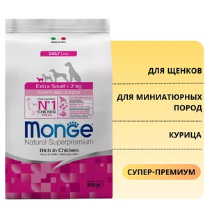 {{photo.Alt || photo.Description || 'Сухой корм MONGE Daily Line для щенков миниатюрных пород с курицей Extra Small Puppy/Junior'}}