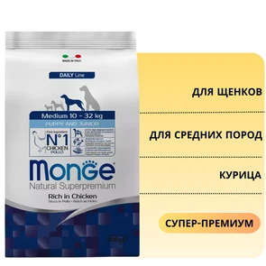 {{photo.Alt || photo.Description || 'Сухой корм MONGE Daily Line для щенков средних пород с курицей Puppy Medium Breed Chicken'}}