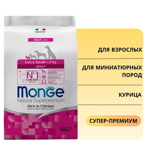 {{photo.Alt || photo.Description || 'Сухой корм MONGE Daily Line для взрослых собак миниатюрных пород с курицей Extra Small Adult Dog'}}