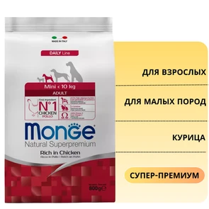 {{photo.Alt || photo.Description || 'Сухой корм MONGE Daily Line для взрослых собак мелких пород с курицей Mini Adult Chicken'}}