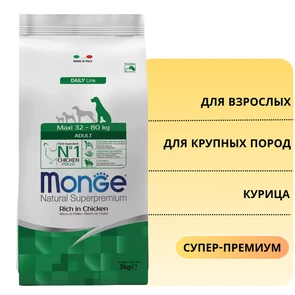 {{photo.Alt || photo.Description || 'Сухой корм MONGE Daily Line для взрослых собак крупных пород с курицей Maxi Breed Chicken'}}