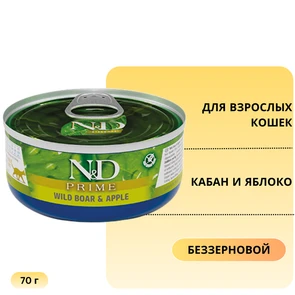 {{photo.Alt || photo.Description || 'Консервы FARMINA ND CAT PRIME BOAR/APPLE для взрослых кошек с кабаном и яблоком'}}