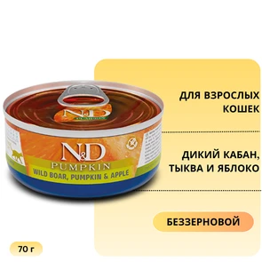 {{photo.Alt || photo.Description || 'Консервы FARMINA ND CAT BOAR, PUMPKIN/APPLE для взрослых кошек с кабаном, тыквой и яблоком'}}