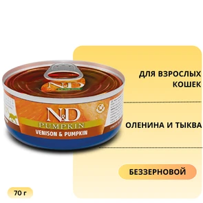 Консервы FARMINA ND CAT VENISON/PUMPKIN для взрослых кошек с олениной и тыквой 00-00000838/PND070016