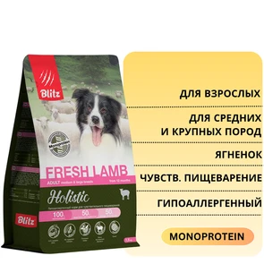 {{photo.Alt || photo.Description || 'Сухой монопротеиновый корм Blitz Holistic для взрослых собак средних и крупных пород, при чувствительном пищеварении со свежим ягненком Fresh Lamb'}}