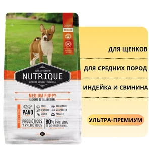 {{photo.Alt || photo.Description || 'Сухой корм Vitalcan для щенков средних пород с индейкой и свининой Nutrique Medium Puppy'}}