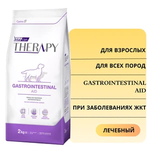 {{photo.Alt || photo.Description || 'Сухой корм Vitalcan Therapy для собак с заболеваниями желудочно-кишечного тракта Therapy Canine Gastrointestinal Aid'}}