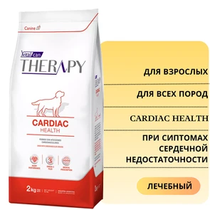 {{photo.Alt || photo.Description || 'Сухой корм Vitalcan Therapy для собак с симптомами сердечной недостаточности, кардиомиопатии, гипертензии и заболеваниями, требующими низкого потребления натрия Therapy Canine Cardiac Health'}}